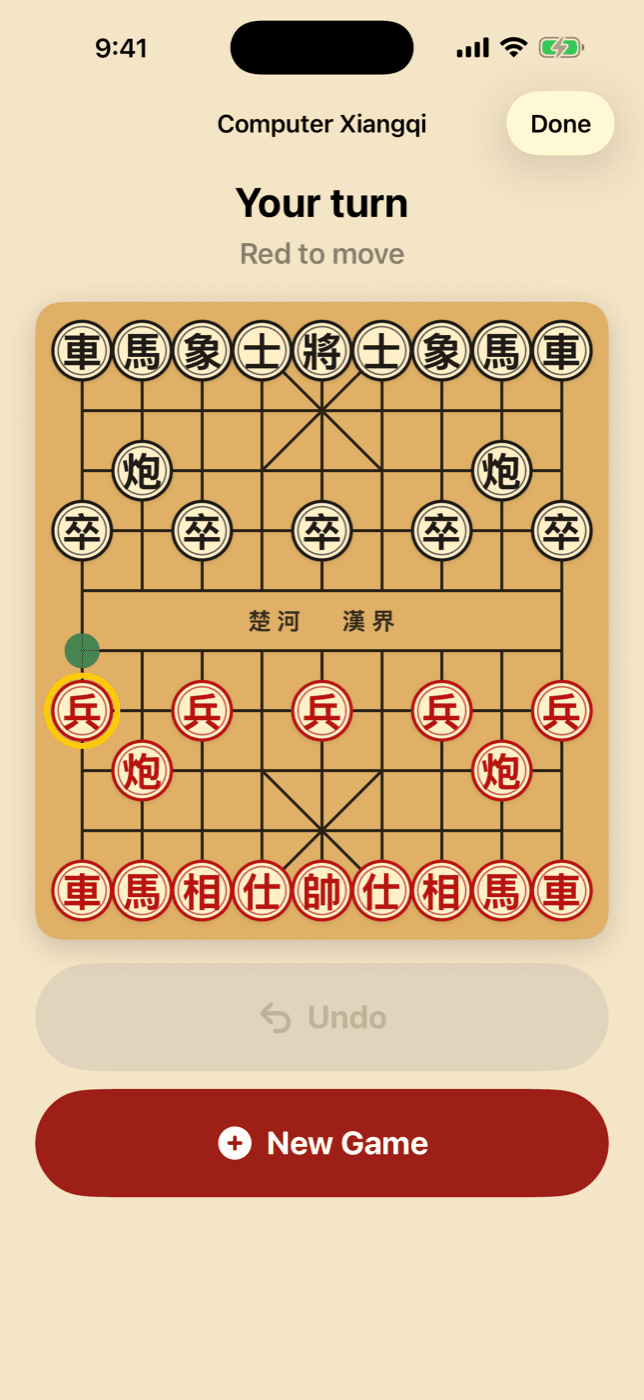 Computer Xiangqi game board